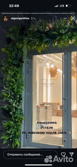 Оформление входных групп