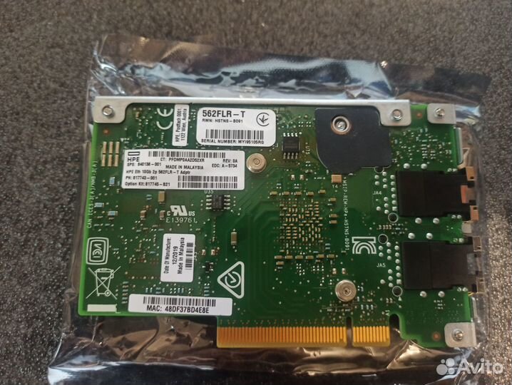 Сетевая карта HP HP 562FLR-T 10GB 2port RJ45