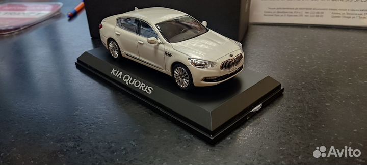Kia Quoris масштабная модель