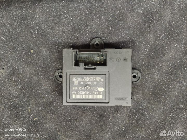 Блок комфорта Freelander 2 2007-2014