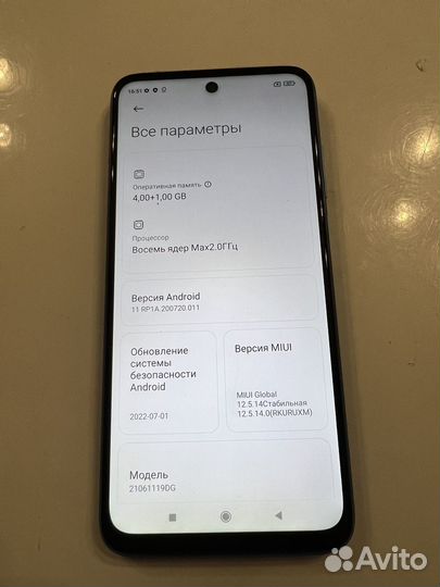 Xiaomi Redmi 10, 4/64 ГБ
