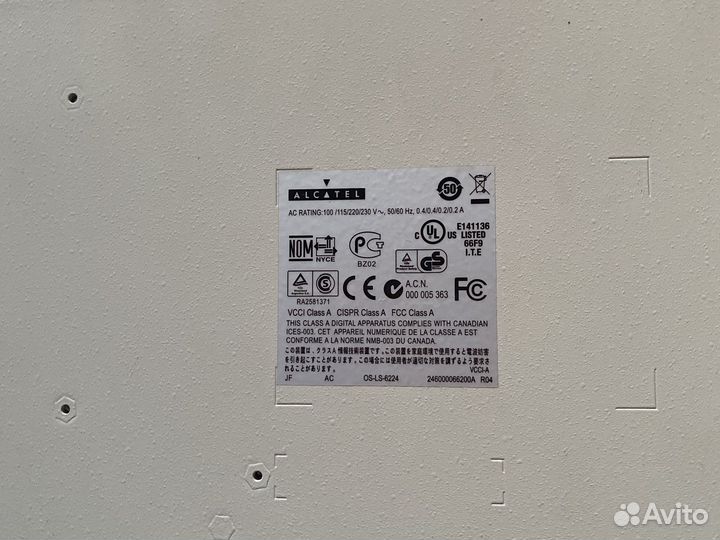 Коммутатор