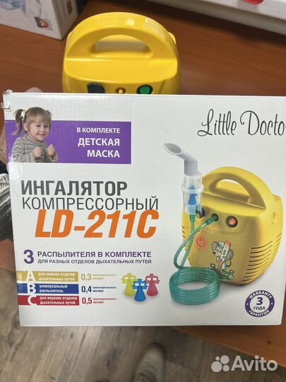 Небулайзер компрессорный