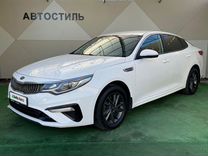 Kia Optima 2.0 AT, 2020, 190 000 км, с пробегом, цена 1 650 000 руб.