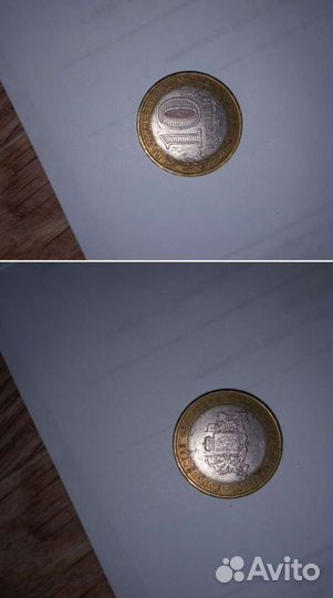 Старые монеты и современные