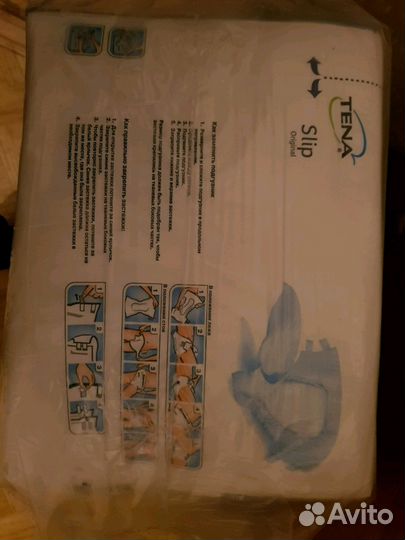 Подгузники