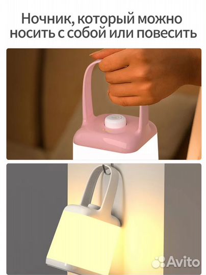 Ночник, светильник настольный беспроводной