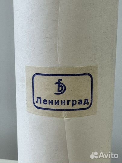 Бумага в рулонах СССР