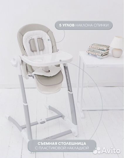 Универсальный стульчик 3 в 1
