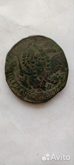 5 копеек 1785г ем