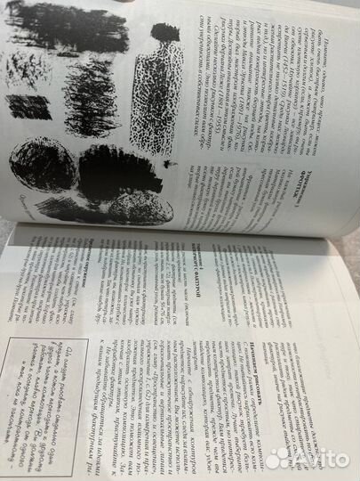 Питер Станир и Т. Розенберг Базовый курс рисования