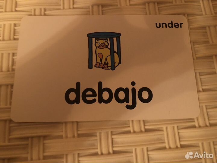 Испанские флэш карточки для детей и взрослых