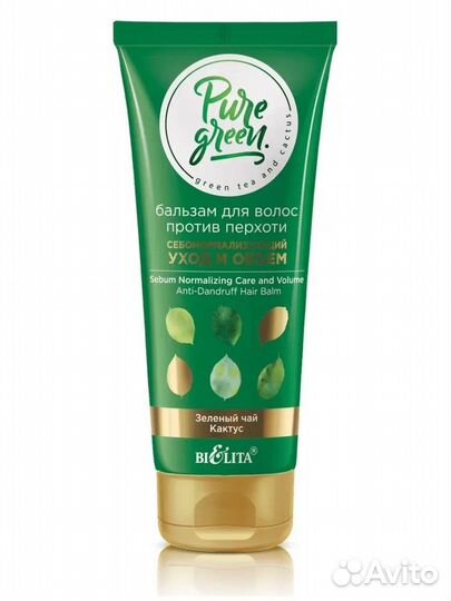 Бальзам для волос против перхоти