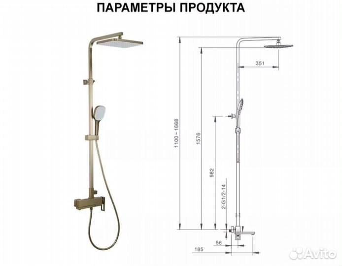 Душевая система Gappo G2417-3 со смесителем