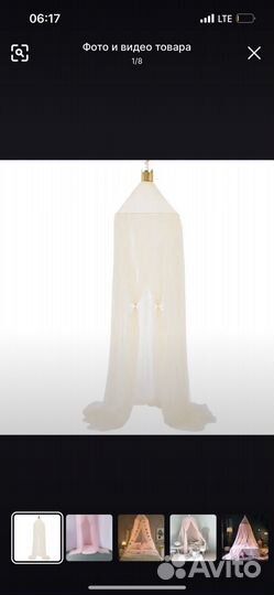 Балдахин новый желтый