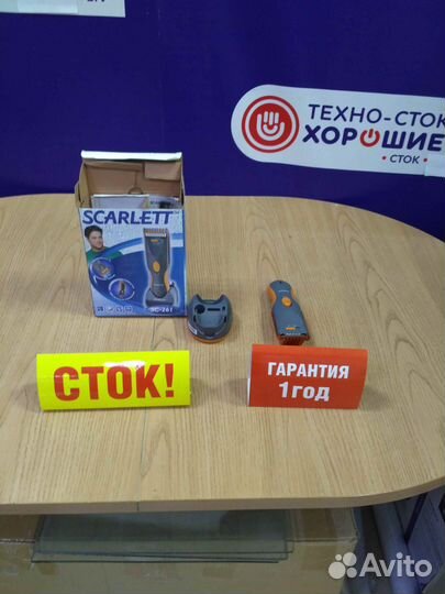 Машинка для стрижки волос