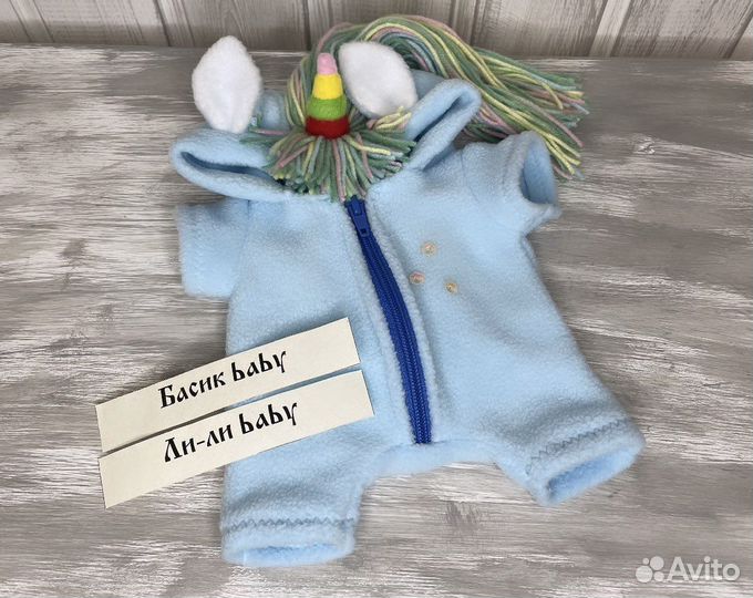 Одежда для Басика, Ли-Ли, Зайки Ми