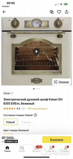Духовой шкаф kaiser