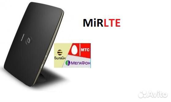 Роутер B683 Huawei 3G Все Сим Безлимит Интернет