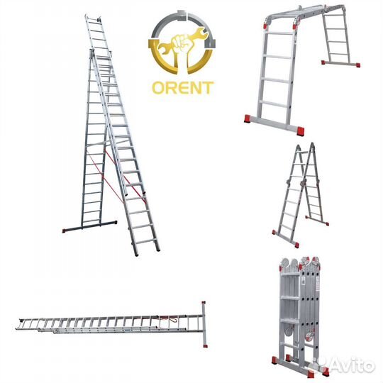 Аренда-прокат лестниц