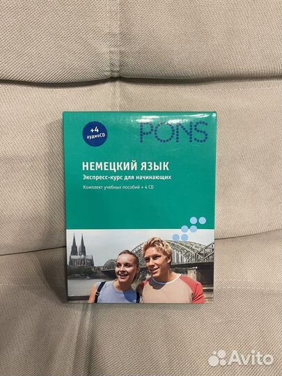 Pons Немецкий язык экспресс-курс для начинающих