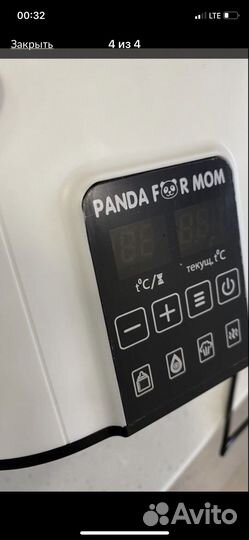 Стерилизатор для бутылочек