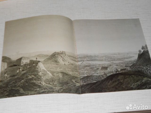 Альбом Отеч.война 1812 г. в графике и живописи