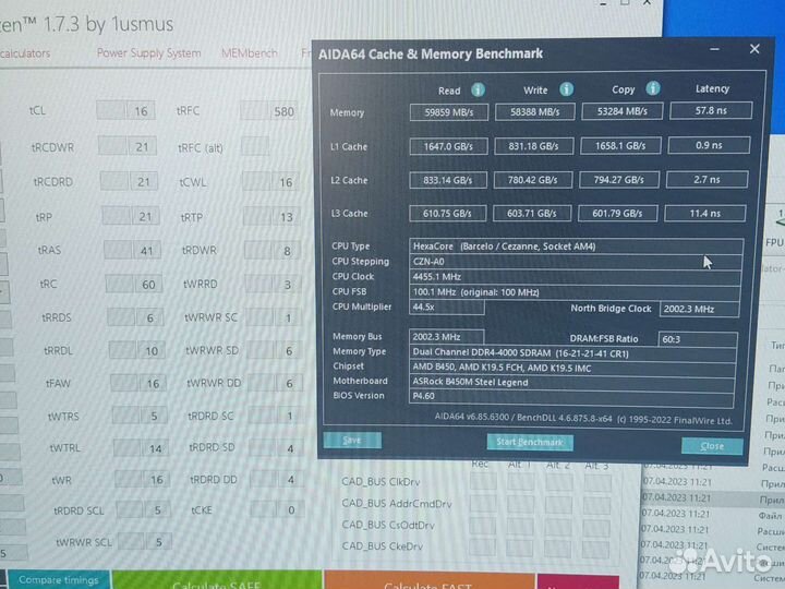Оперативная память DDR 4 2*8gb 3200 cl14
