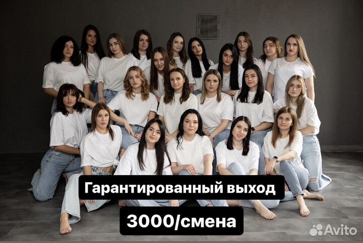 Мастер маникюра