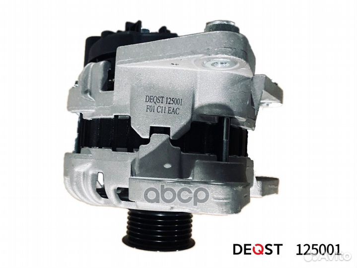 Генератор skoda rapid (NH3) Лифтбэк 07,12- 1,6