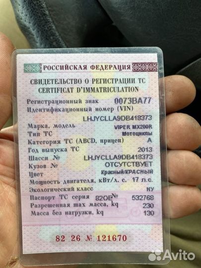 Эндурик