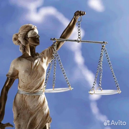 Юридические услуги
