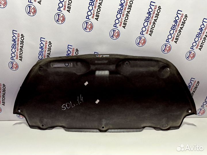Обшивка крышки багажника Hyundai Solaris I (2010–2