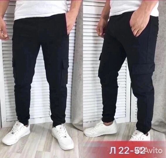 Спортивные штаны мужские