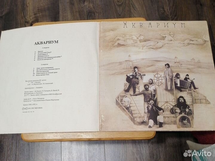 Виниловая пластинка История Аквариума