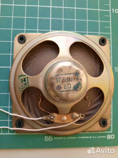 Динамик 1гдш-6 8Ом
