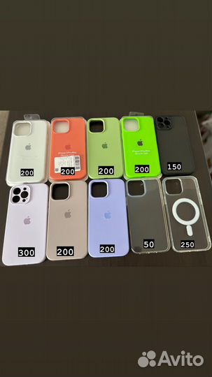 Чехол на iPhone 13 pro max