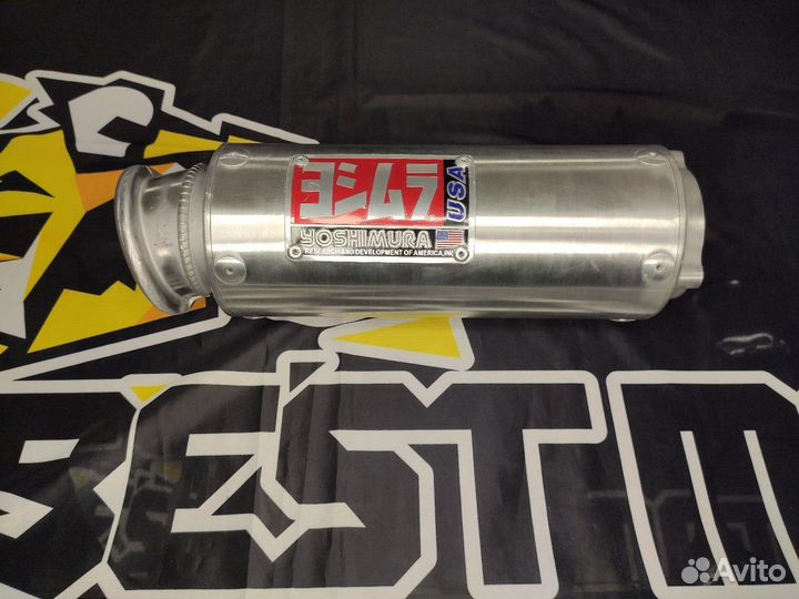 Глушитель Yoshimura 260mm
