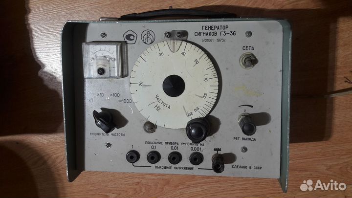 Генератор звуковой частоты СССР