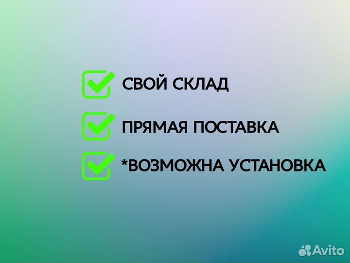 Вал отбора мощности ZF 16S150 треугольный вом