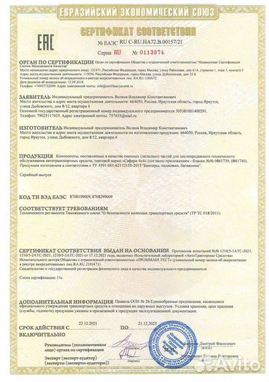 Задний бампер Land Cruiser Prado 7x (LJ,KZJ,HZJ)