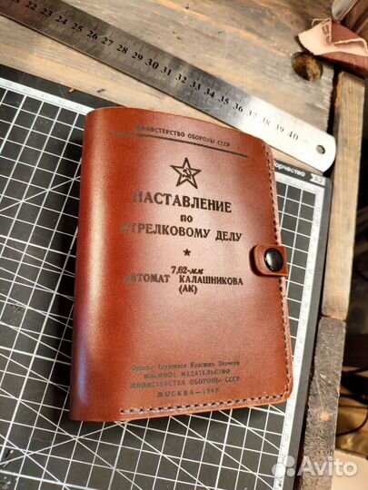 Обложка для документов натуральная кожа