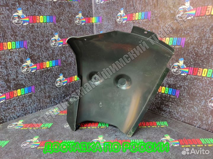 Подкрылок локер приора передний в сборе оригинал