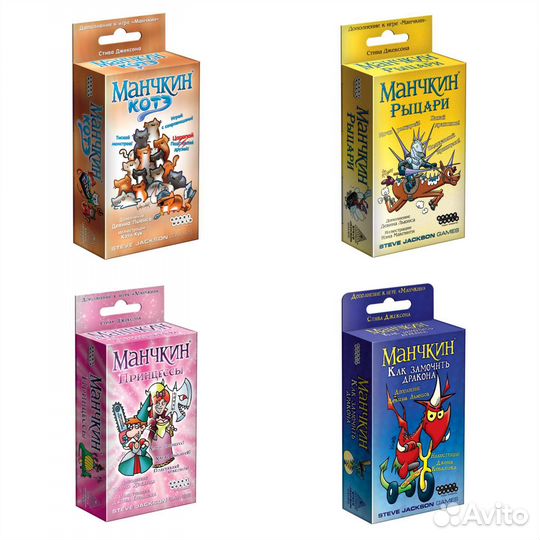 Серия Манчкин: Настольная игра новая в плëнке