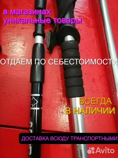 Палатка 3 местная с козырьком с дугами