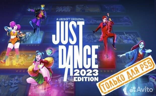 Just Dance 2023 Edition PS5 RU