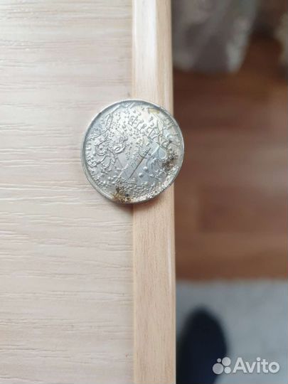 Монета 1 рубль