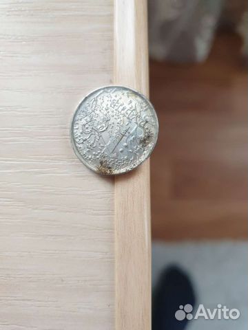 Монета 1 рубль