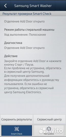 Стиральная машина с сушкой samsung eco bubble 8/6