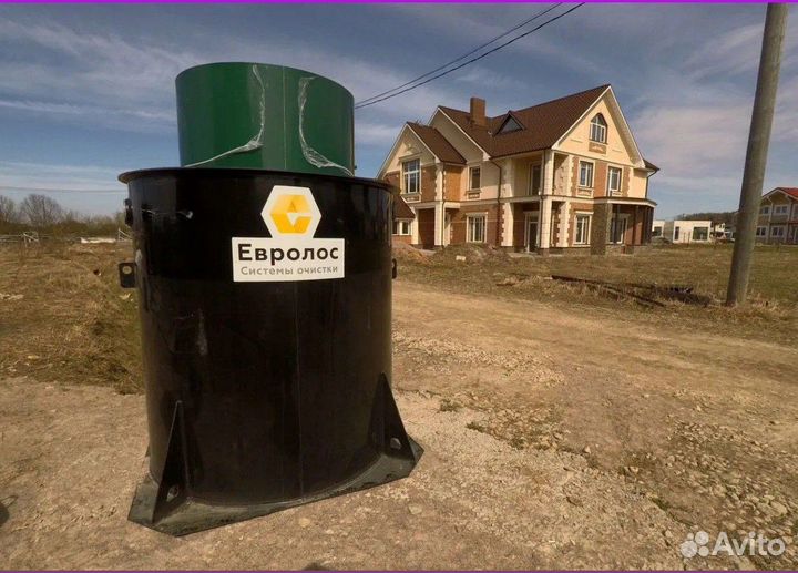 Септик+монтаж под ключ